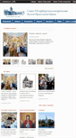 Mobile Screenshot of mitropolia.spb.ru